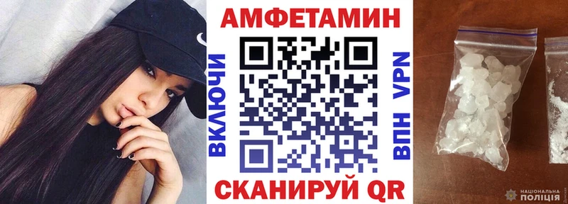 АМФ Premium  купить наркотики цена  Чапаевск 