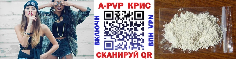 Alfa_PVP СК КРИС  кракен ссылки  Чапаевск 