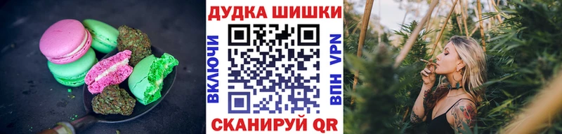 купить   Чапаевск  Cannafood конопля 