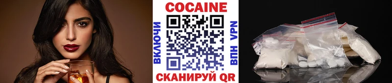 где купить наркотик Чапаевск гидра как войти Cocaine Fish Scale