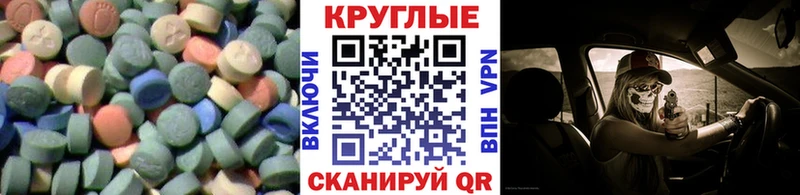 где продают наркотики  Чапаевск  Экстази 280мг 