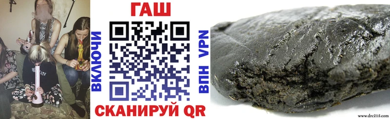 Гашиш 40% ТГК  Чапаевск 