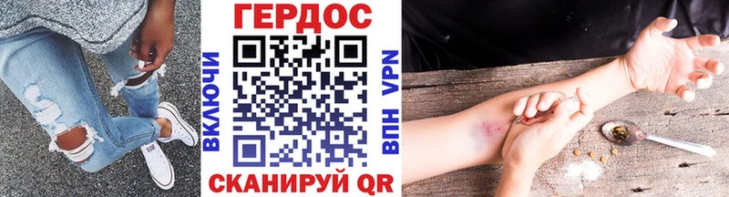 ГЕРОИН Афган  магазин  наркотиков  Чапаевск 