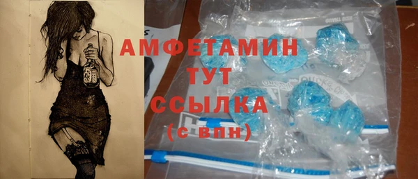 бутират Алексин