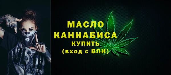 дистиллят марихуана Алексеевка