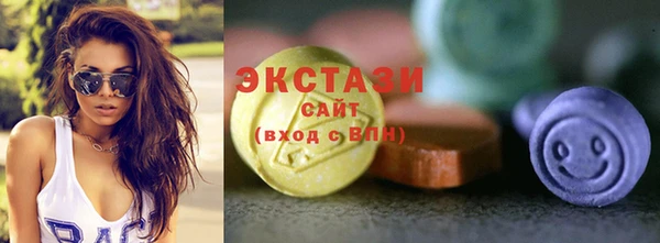 дистиллят марихуана Алексеевка