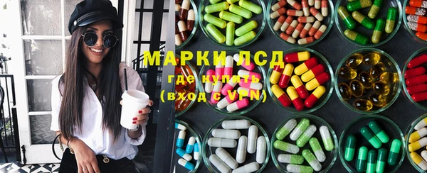 дистиллят марихуана Алексеевка