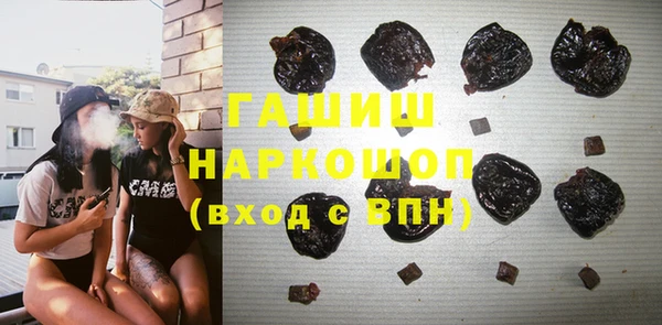 бутират Алексин