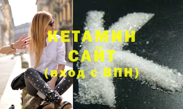 бутират Алексин