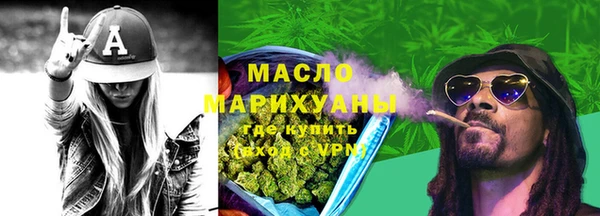 гидра Армянск