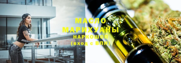 дистиллят марихуана Алексеевка