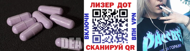 LSD-25 экстази ecstasy  где купить наркоту  Чапаевск 