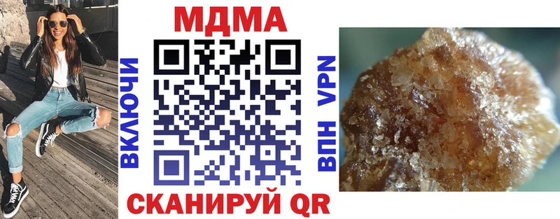 MDMA crystal  KRAKEN   Чапаевск  закладки 