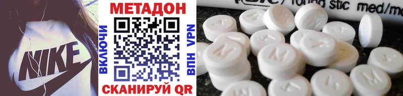 Метадон VHQ  Чапаевск 