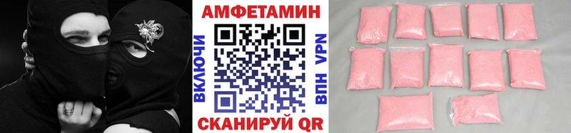 blacksprut ссылка shop клад Метамфетамин пудра Чапаевск